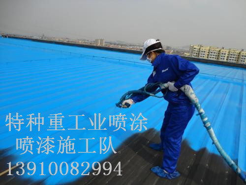 小板镇除锈喷漆 & 设备厂房翻新